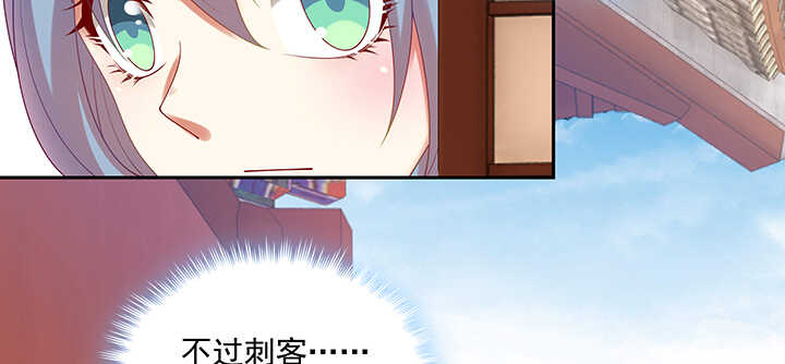 92话 都督夫人(1/3)-第93话
