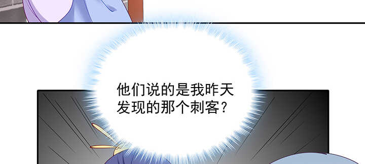 92话 都督夫人(1/3)-第93话