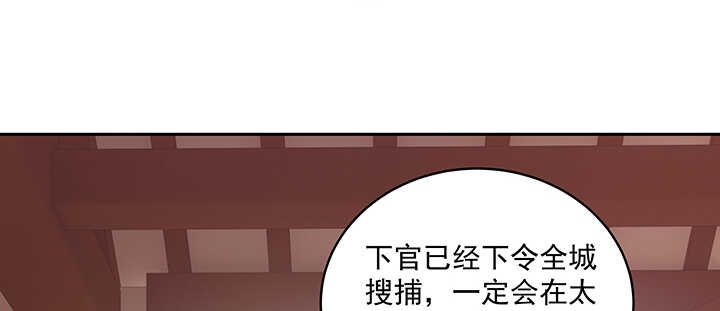 92话 都督夫人(1/3)-第93话