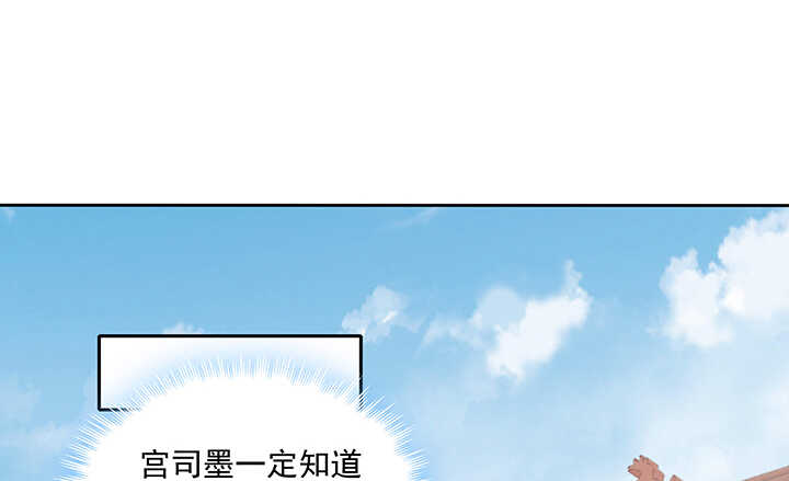 92话 都督夫人(1/3)-第93话