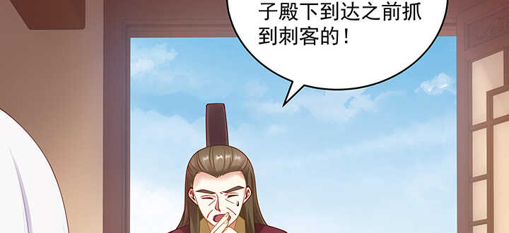 92话 都督夫人(1/3)-第93话
