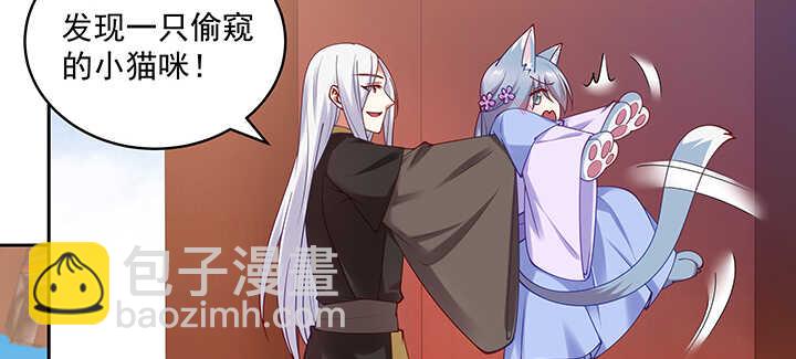 92话 都督夫人(1/3)-第93话