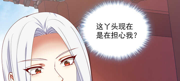 92话 都督夫人(1/3)-第93话