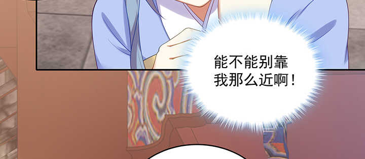 92话 都督夫人(1/3)-第93话