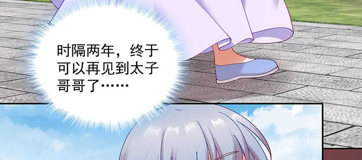 92话 都督夫人(1/3)-第93话