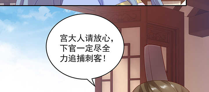 92话 都督夫人(1/3)-第93话