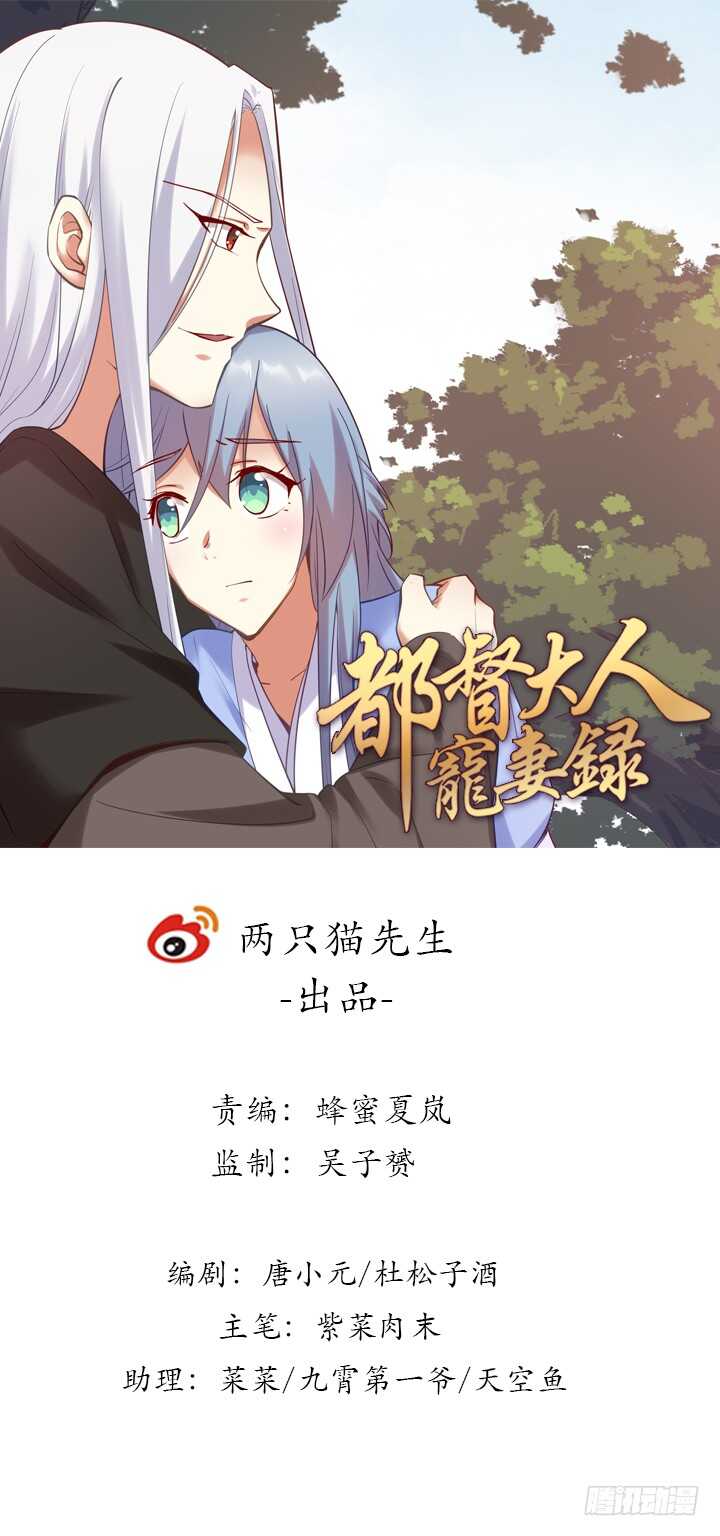 94话 红杏出墙(1/3)-第95话