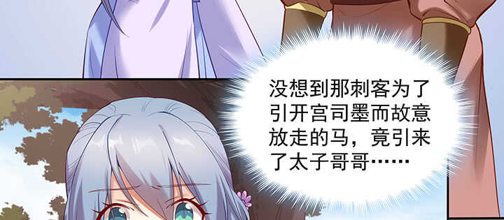 94话 红杏出墙(1/3)-第95话
