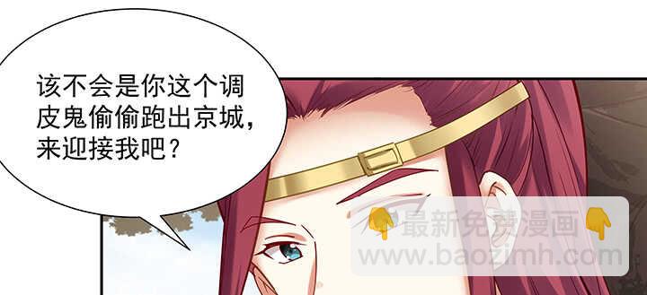94话 红杏出墙(1/3)-第95话
