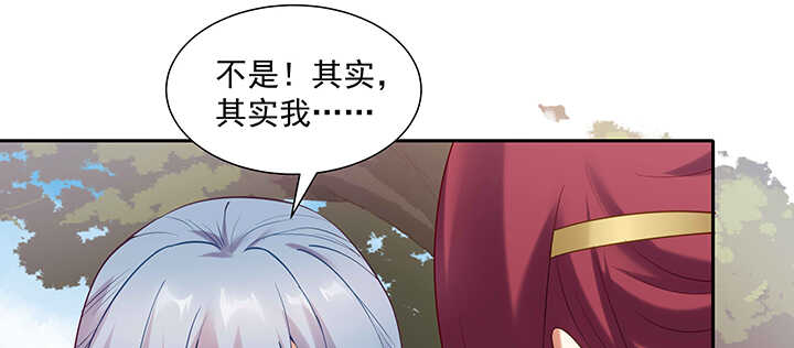 94话 红杏出墙(1/3)-第95话