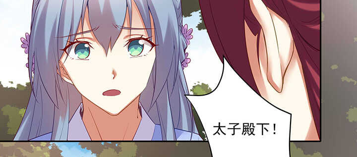 94话 红杏出墙(1/3)-第95话