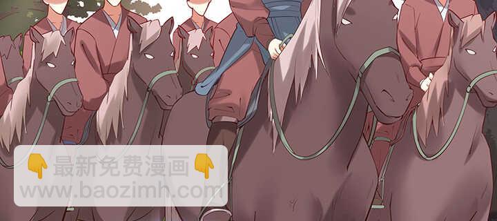 94话 红杏出墙(1/3)-第95话