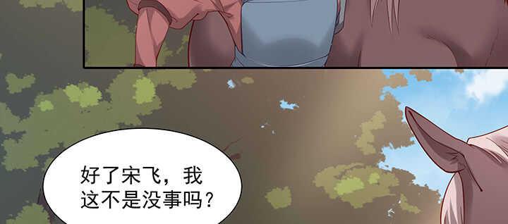 94话 红杏出墙(1/3)-第95话