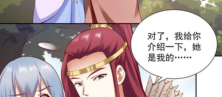 94话 红杏出墙(1/3)-第95话