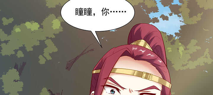 94话 红杏出墙(1/3)-第95话