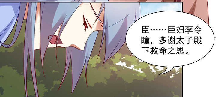 94话 红杏出墙(1/3)-第95话
