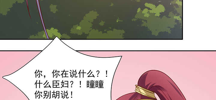 94话 红杏出墙(1/3)-第95话