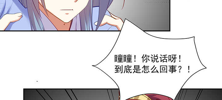 94话 红杏出墙(1/3)-第95话