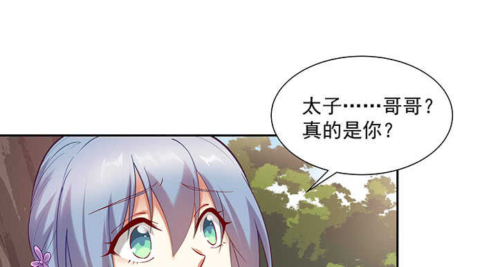 94话 红杏出墙(1/3)-第95话