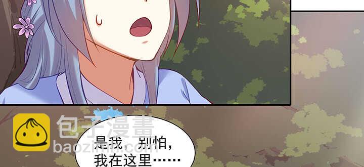 94话 红杏出墙(1/3)-第95话