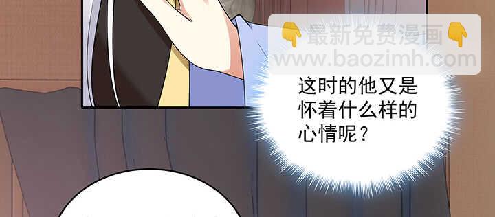 96话 要叫我夫君大人(1/3)-第97话