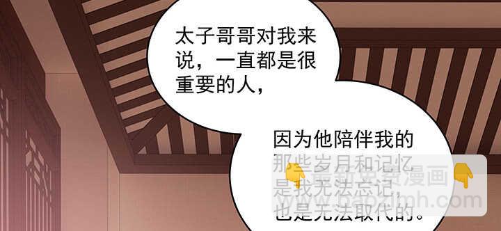 96话 要叫我夫君大人(1/3)-第97话