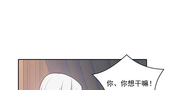 96话 要叫我夫君大人(1/3)-第97话