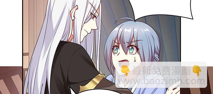 96话 要叫我夫君大人(1/3)-第97话