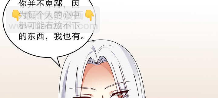 96话 要叫我夫君大人(1/3)-第97话