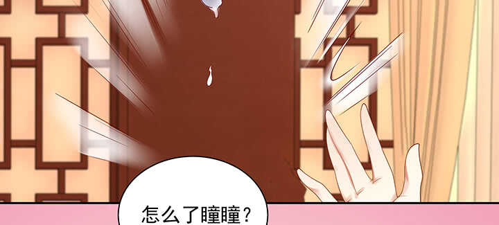 99话 夫人真厉害(1/3)-第99话
