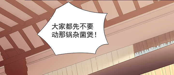 99话 夫人真厉害(1/3)-第99话