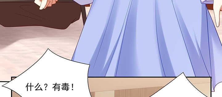 99话 夫人真厉害(1/3)-第99话