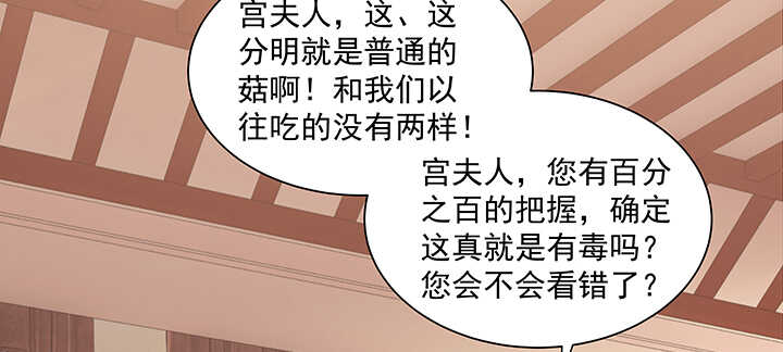 99话 夫人真厉害(1/3)-第99话