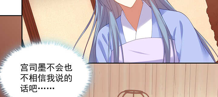 99话 夫人真厉害(1/3)-第99话