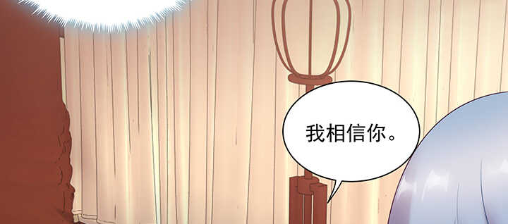 99话 夫人真厉害(1/3)-第99话