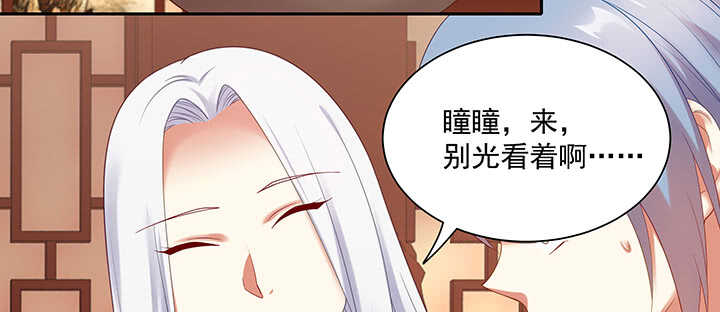99话 夫人真厉害(1/3)-第99话