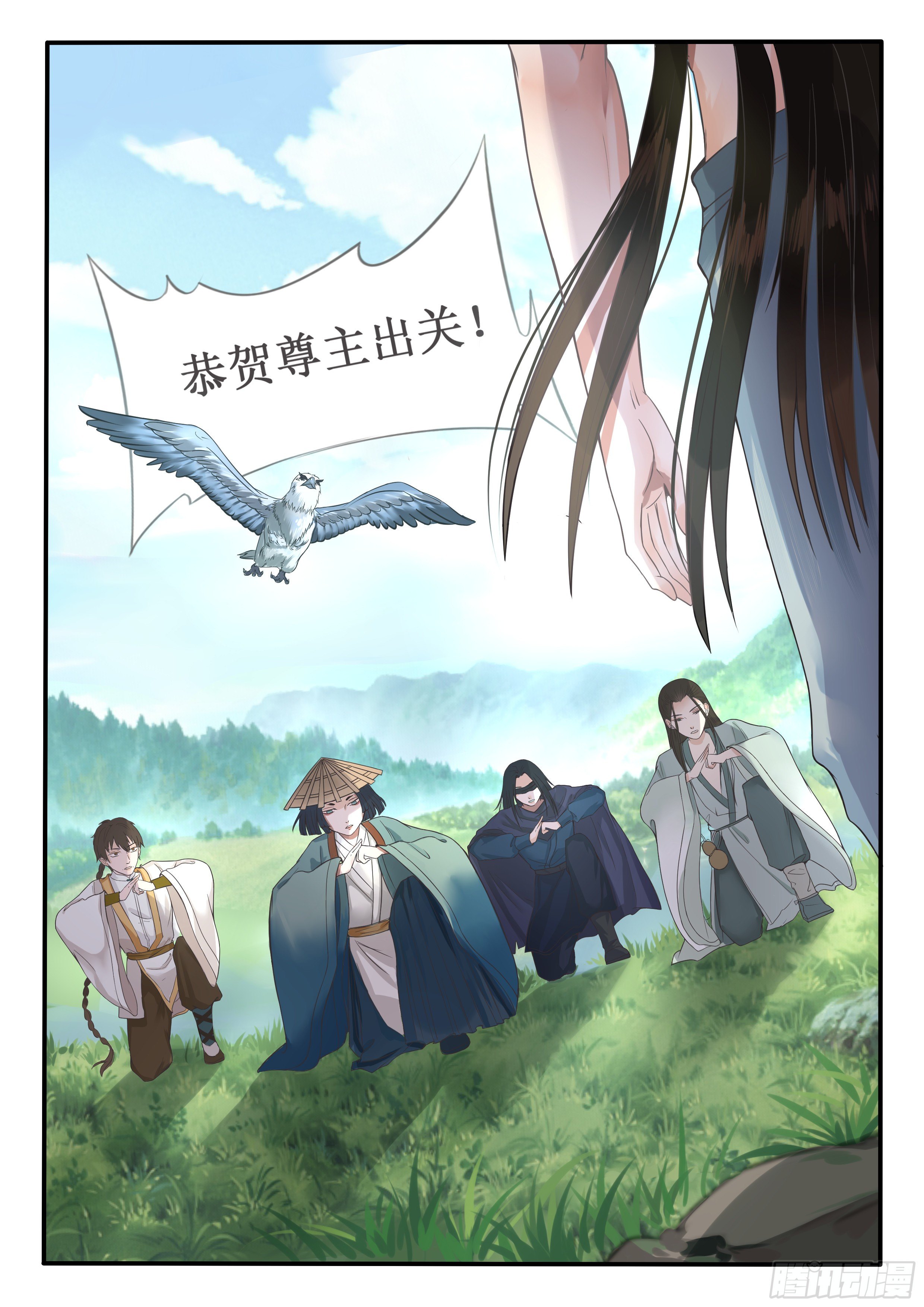 剥光玉雕-第3话