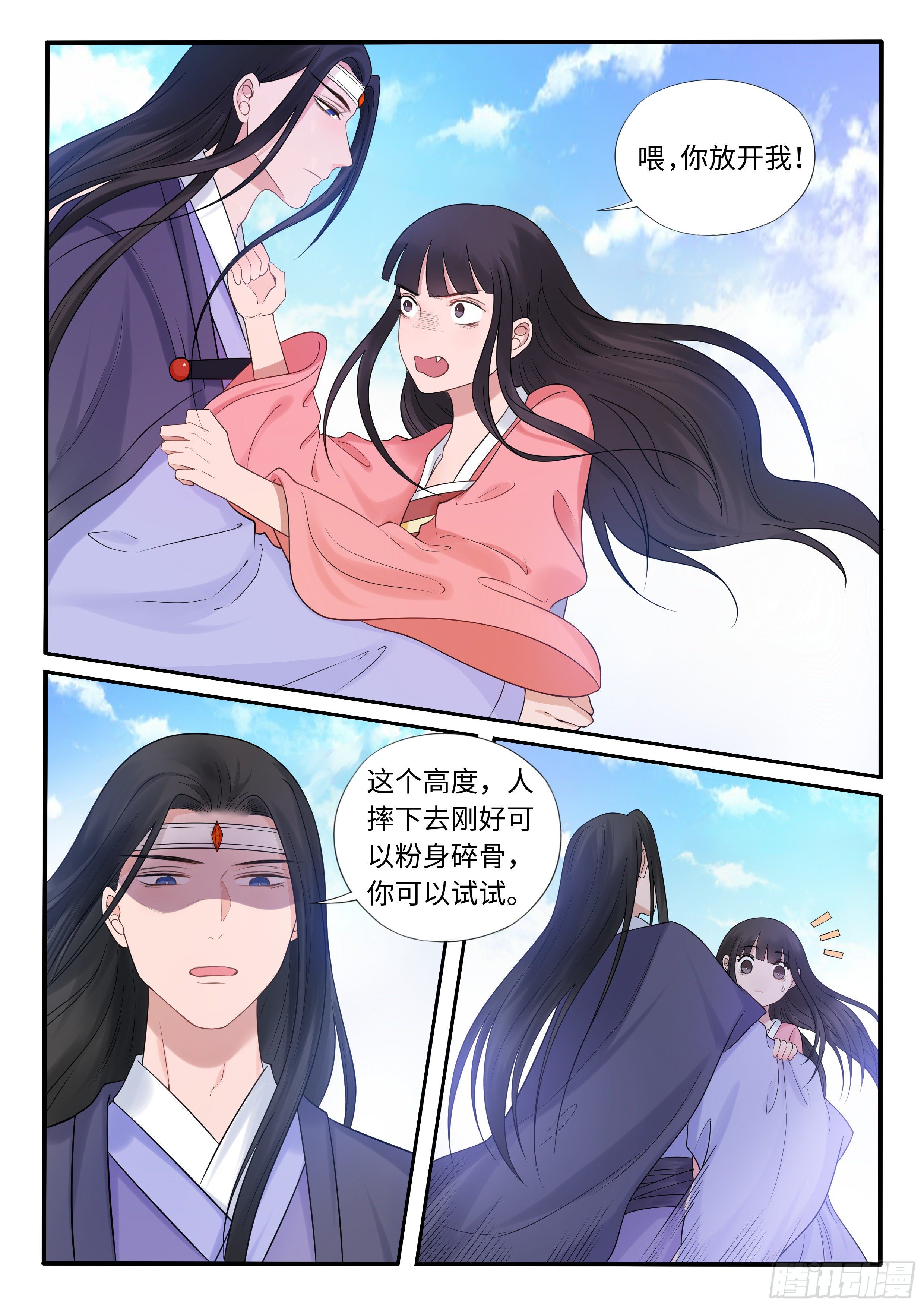 又被带上船了-第41话