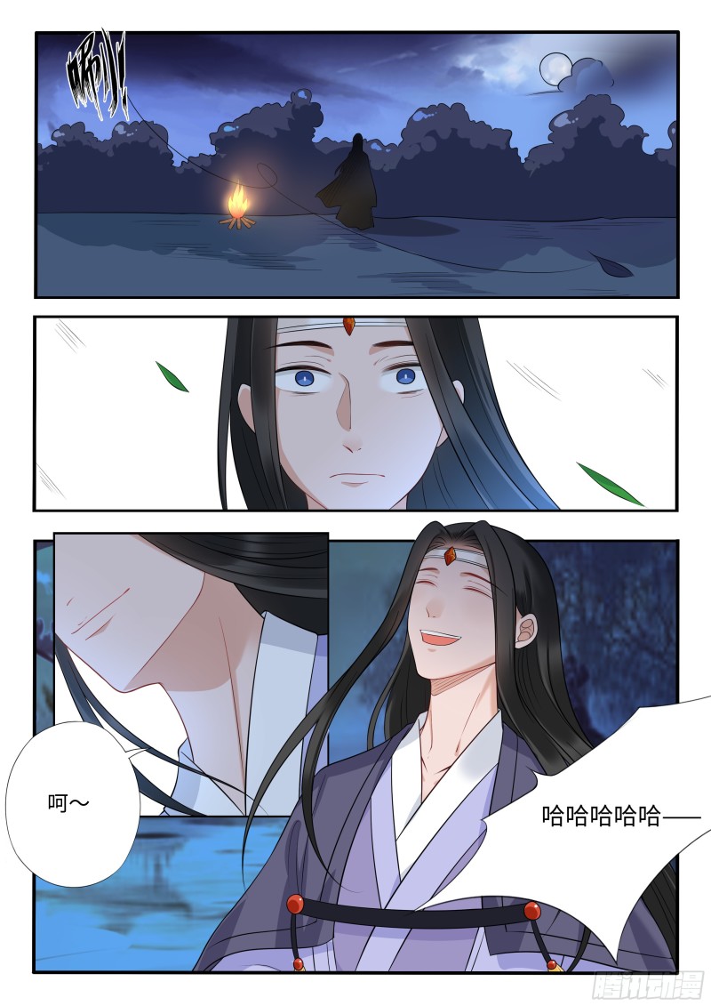 下毒-第45话