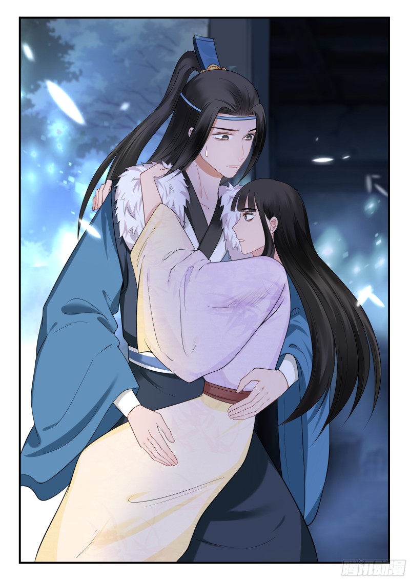 未婚妻-第51话