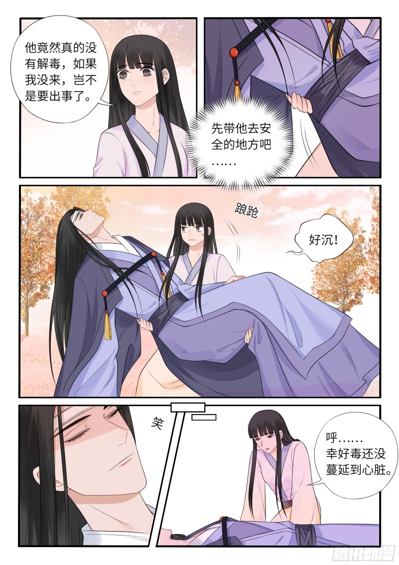 套路-第57话