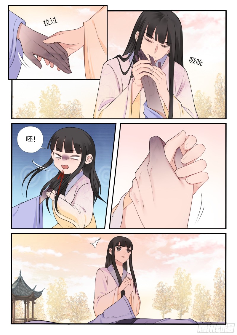 套路-第57话