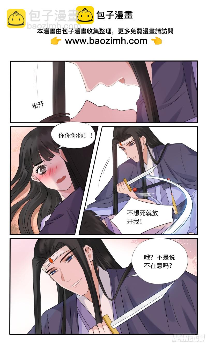 套路-第57话