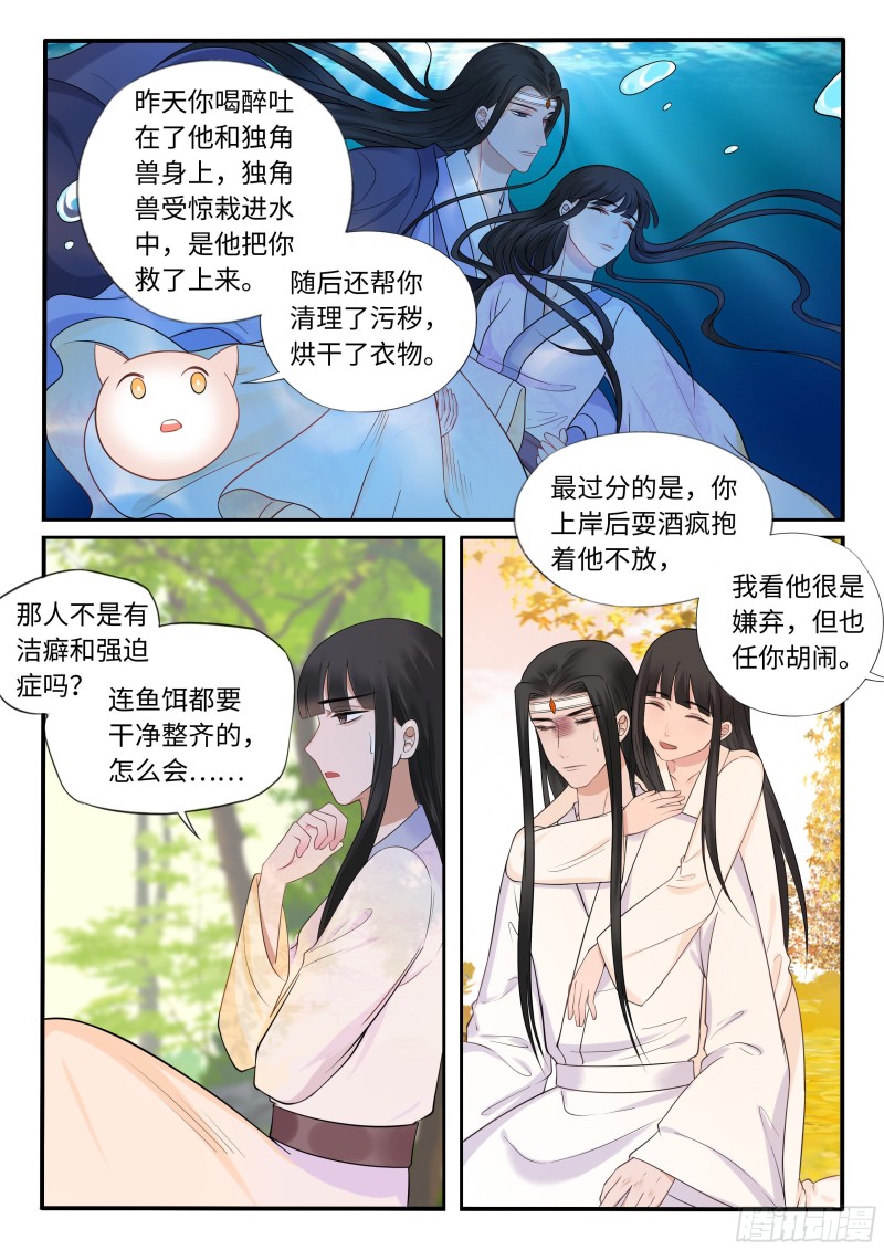 套路-第57话