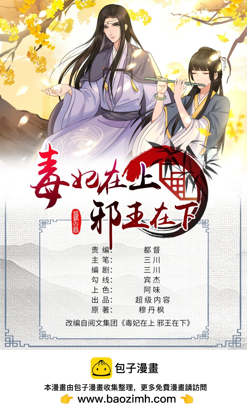 一不小心吃多了-第59话