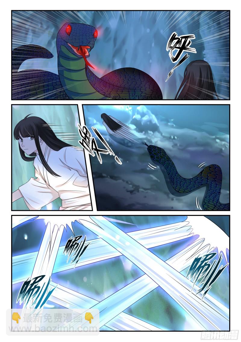 四阶-第61话