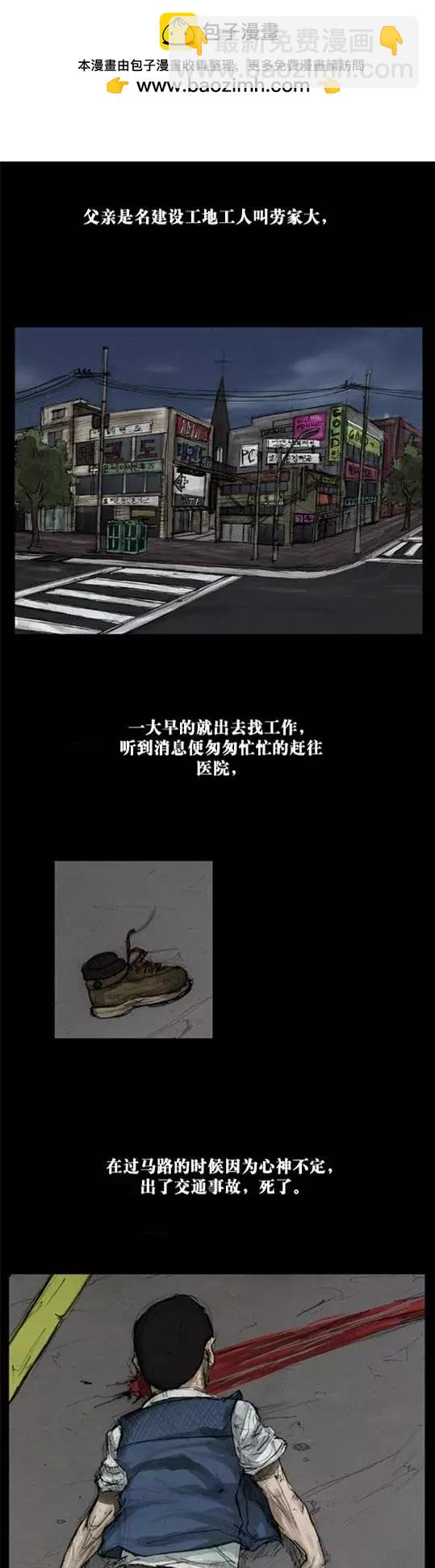第01回-第1话
