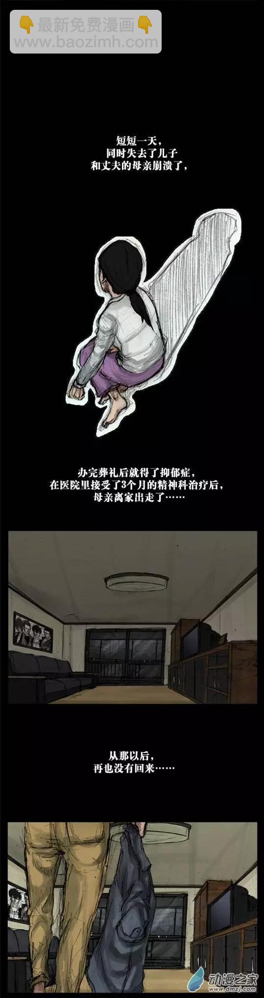 第01回-第1话