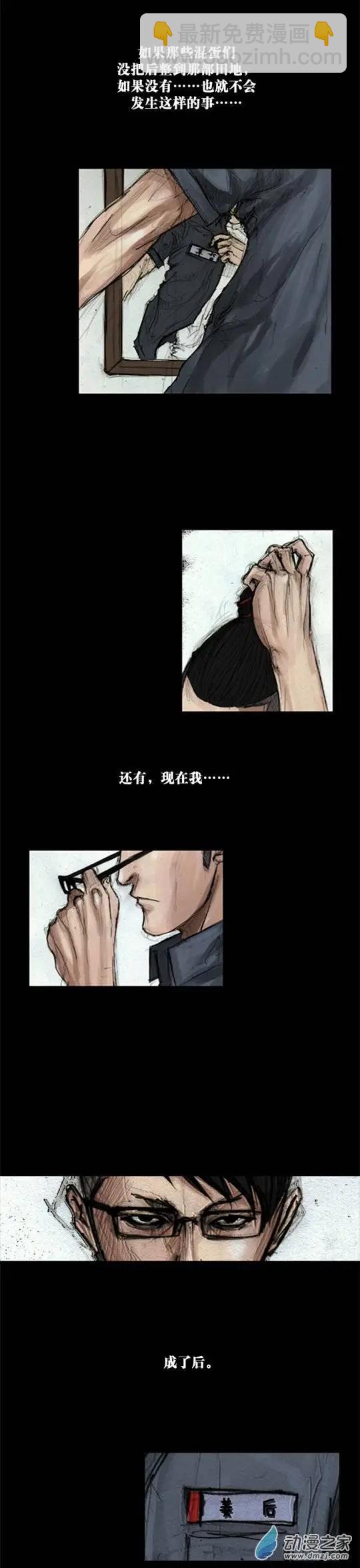 第01回-第1话