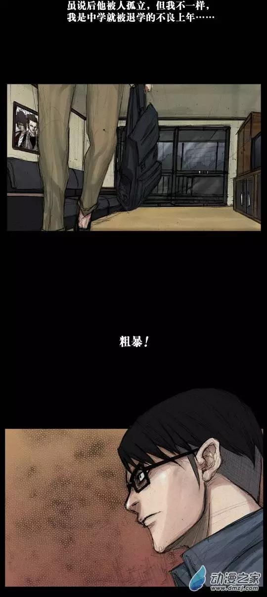 第01回-第1话